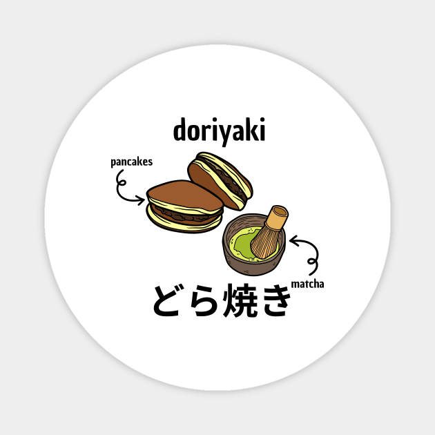Dorayaki Matcha Tea Kawaii Vintage Retro Yummy Magnet by Flowering Away